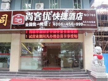 Thank You Hotel Jiujiang  Dış mekan fotoğraf