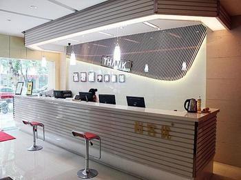 Thank You Hotel Jiujiang  Dış mekan fotoğraf